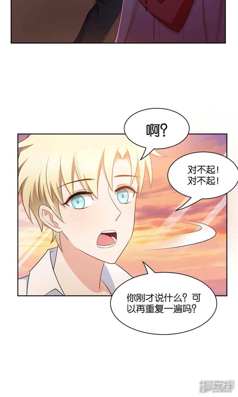 第41话-每天都能看见我妹妹在抽风-咸鱼缸（第20张）