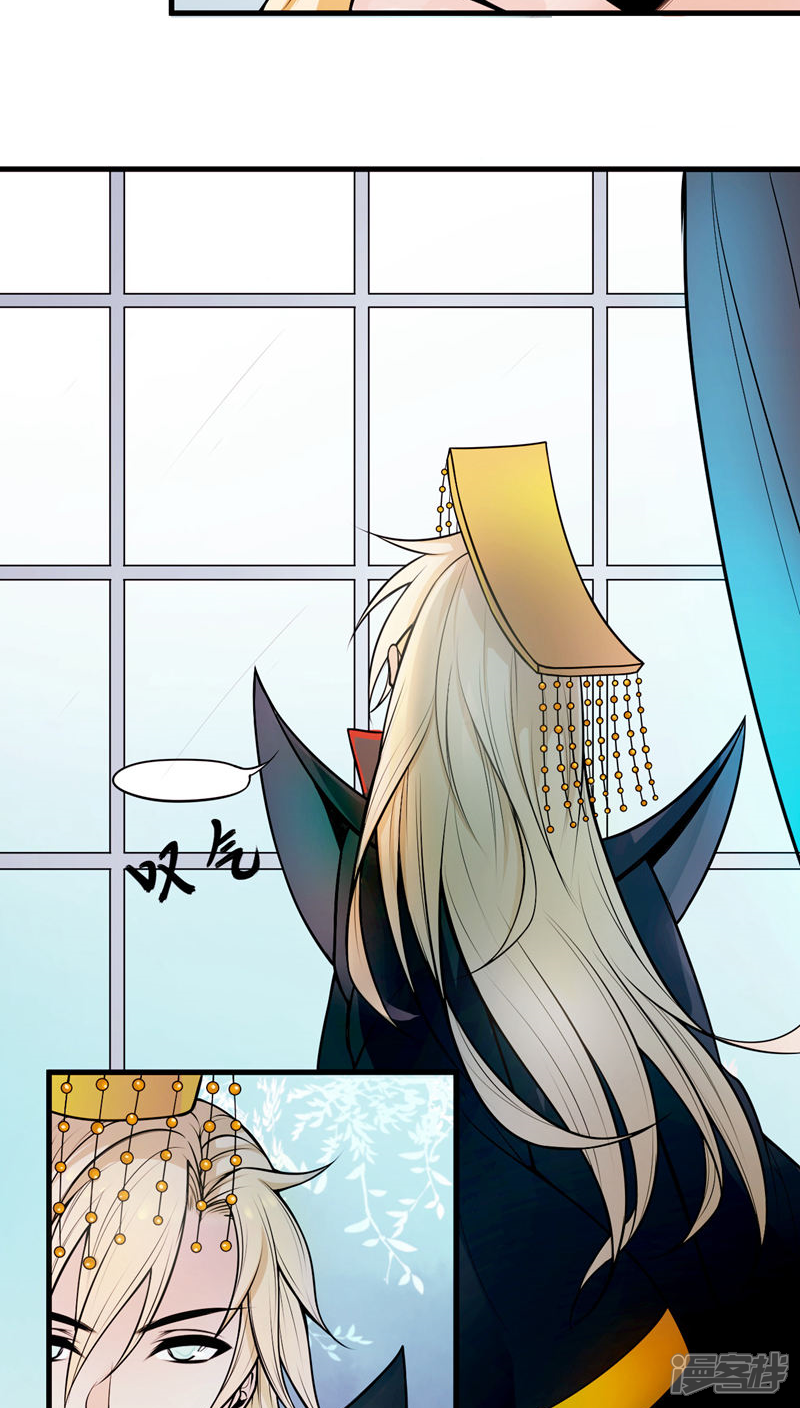 第1话-每天都能看见我妹妹在抽风-咸鱼缸（第23张）