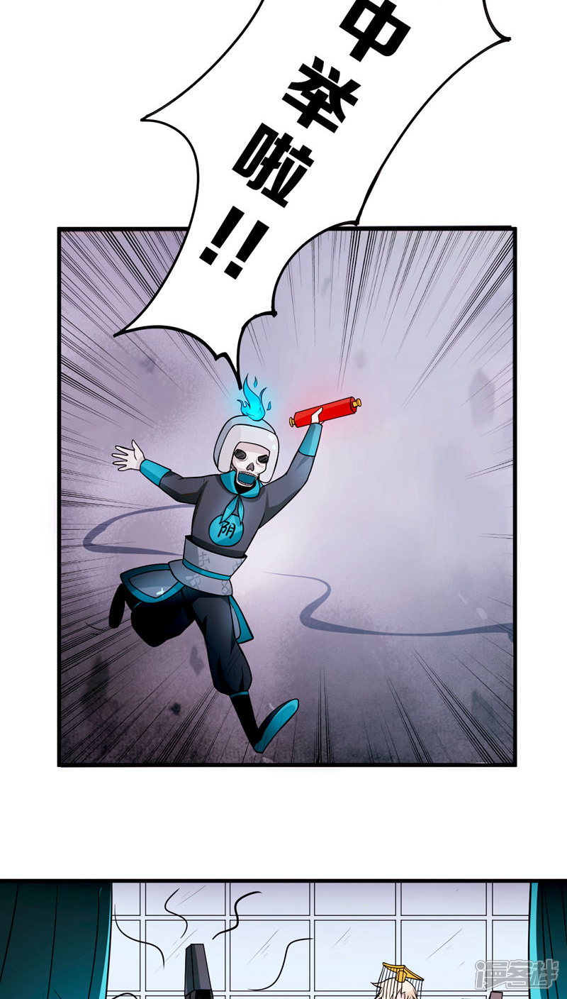 第1话-每天都能看见我妹妹在抽风-咸鱼缸（第27张）