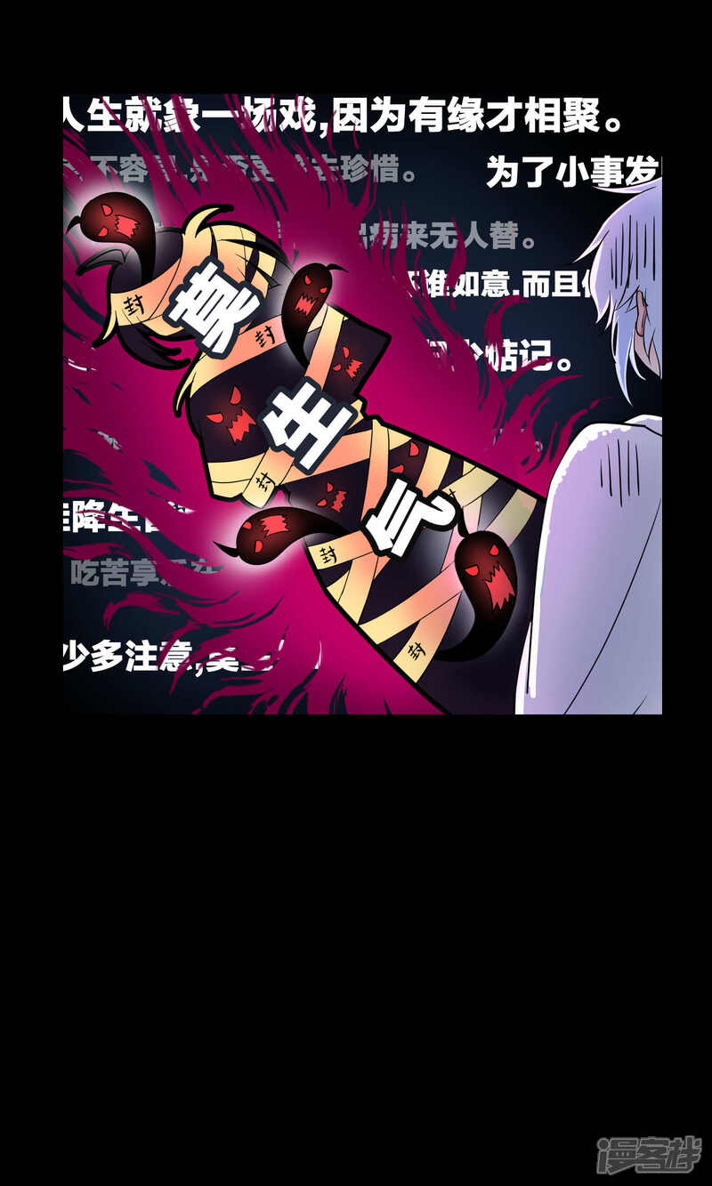 【Go!海王子天团】漫画-（第11话 真正的宫殿）章节漫画下拉式图片-7.jpg
