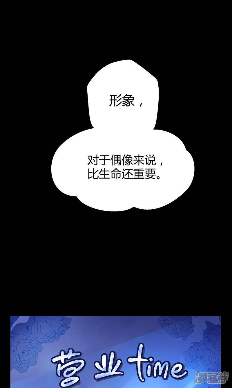 【Go!海王子天团】漫画-（第11话 真正的宫殿）章节漫画下拉式图片-11.jpg