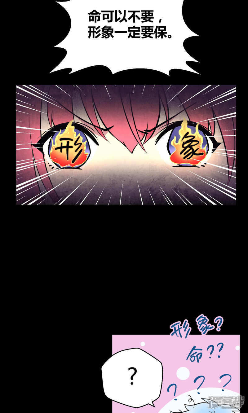 【Go!海王子天团】漫画-（第11话 真正的宫殿）章节漫画下拉式图片-13.jpg