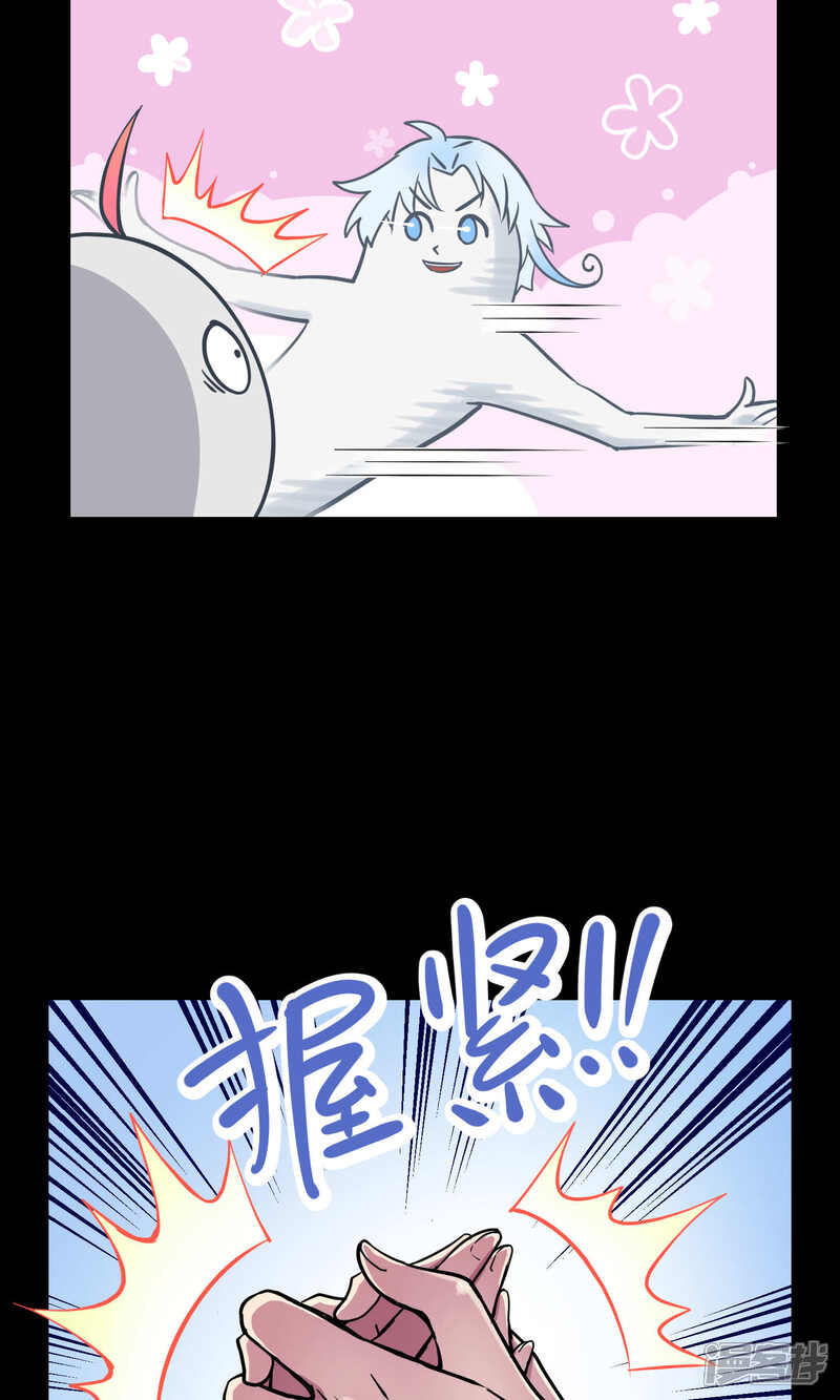 【Go!海王子天团】漫画-（第11话 真正的宫殿）章节漫画下拉式图片-19.jpg