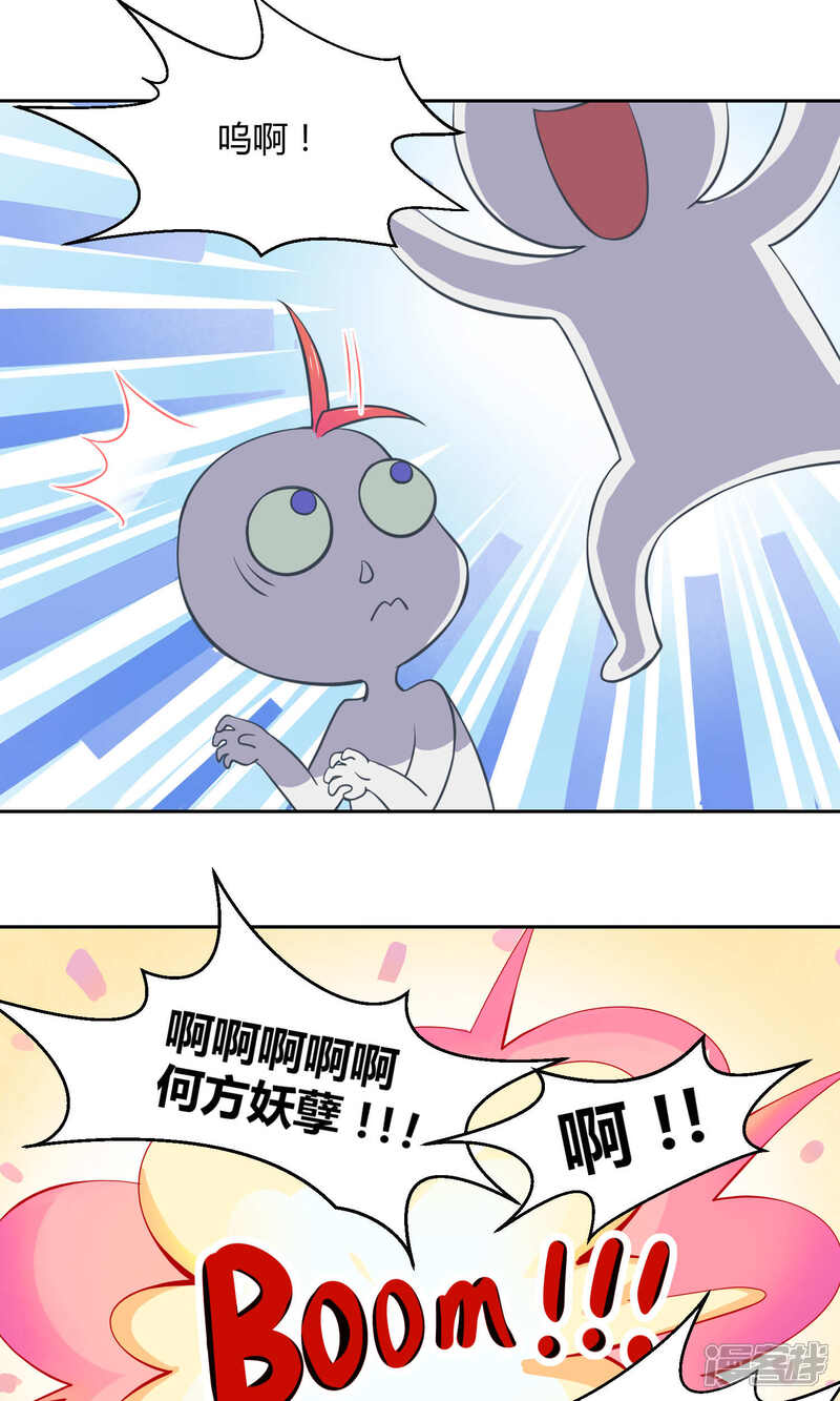 【Go!海王子天团】漫画-（第5话 被唤醒的回忆）章节漫画下拉式图片-3.jpg