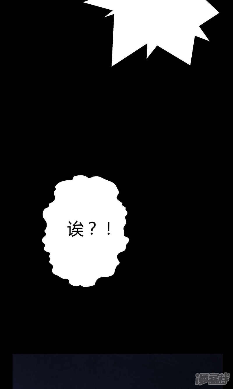 【Go!海王子天团】漫画-（第11话 真正的宫殿）章节漫画下拉式图片-28.jpg