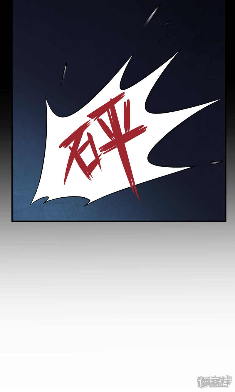【Go!海王子天团】漫画-（第11话 真正的宫殿）章节漫画下拉式图片-29.jpg