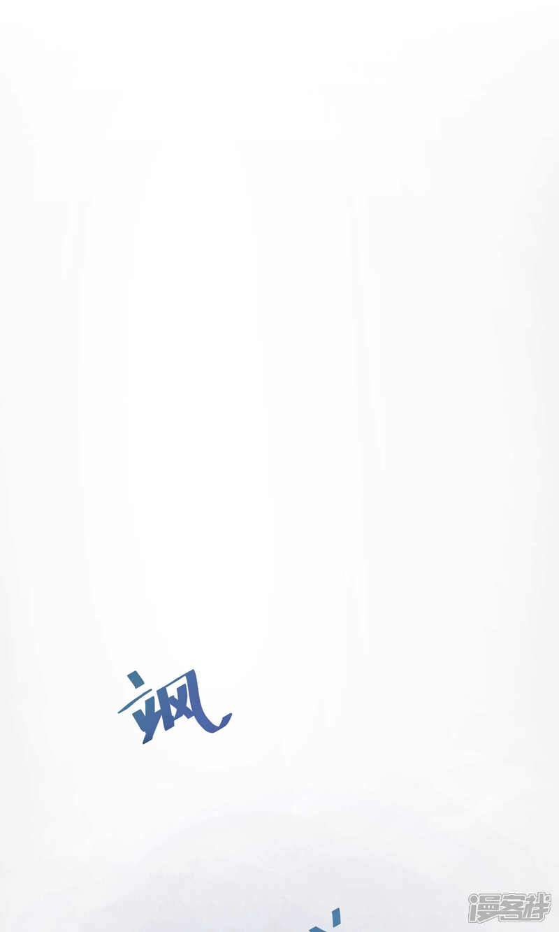 【Go!海王子天团】漫画-（第11话 真正的宫殿）章节漫画下拉式图片-30.jpg