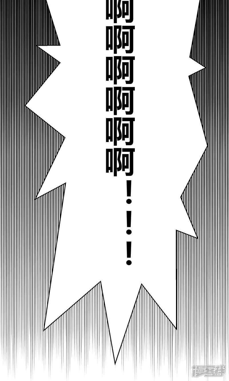 【Go!海王子天团】漫画-（第11话 真正的宫殿）章节漫画下拉式图片-38.jpg