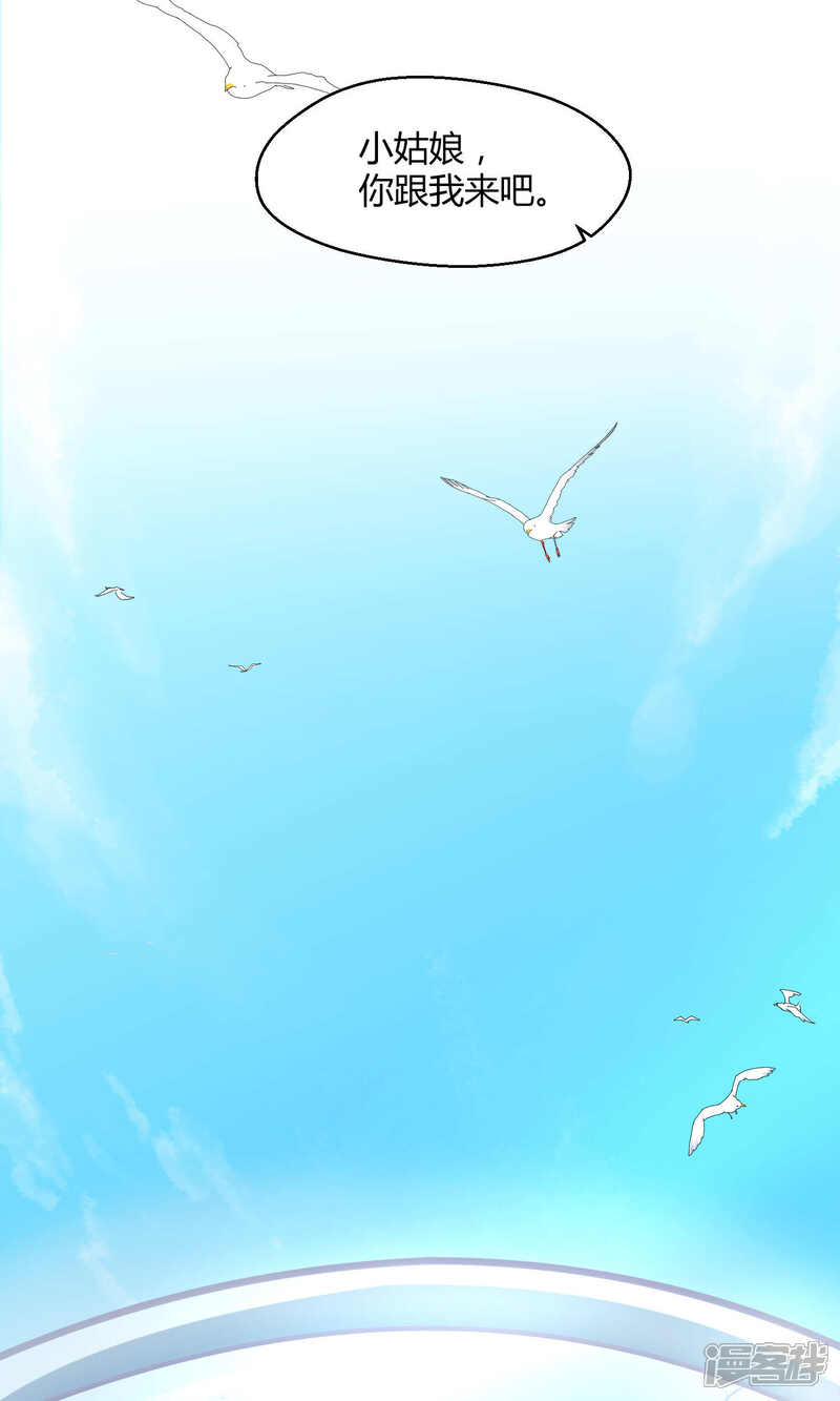 【Go!海王子天团】漫画-（第5话 被唤醒的回忆）章节漫画下拉式图片-17.jpg