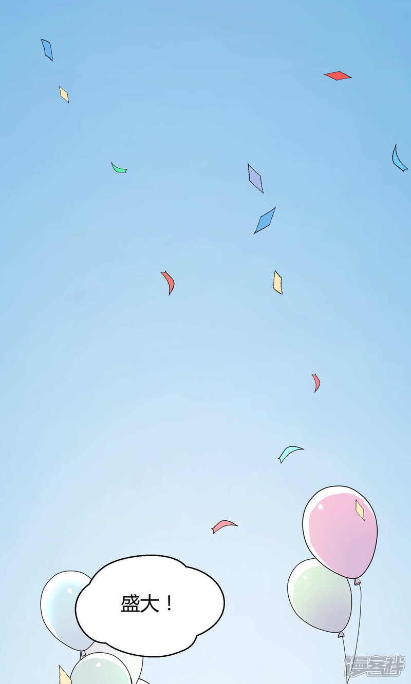 【Go!海王子天团】漫画-（第20话 阿京的逃避）章节漫画下拉式图片-2.jpg