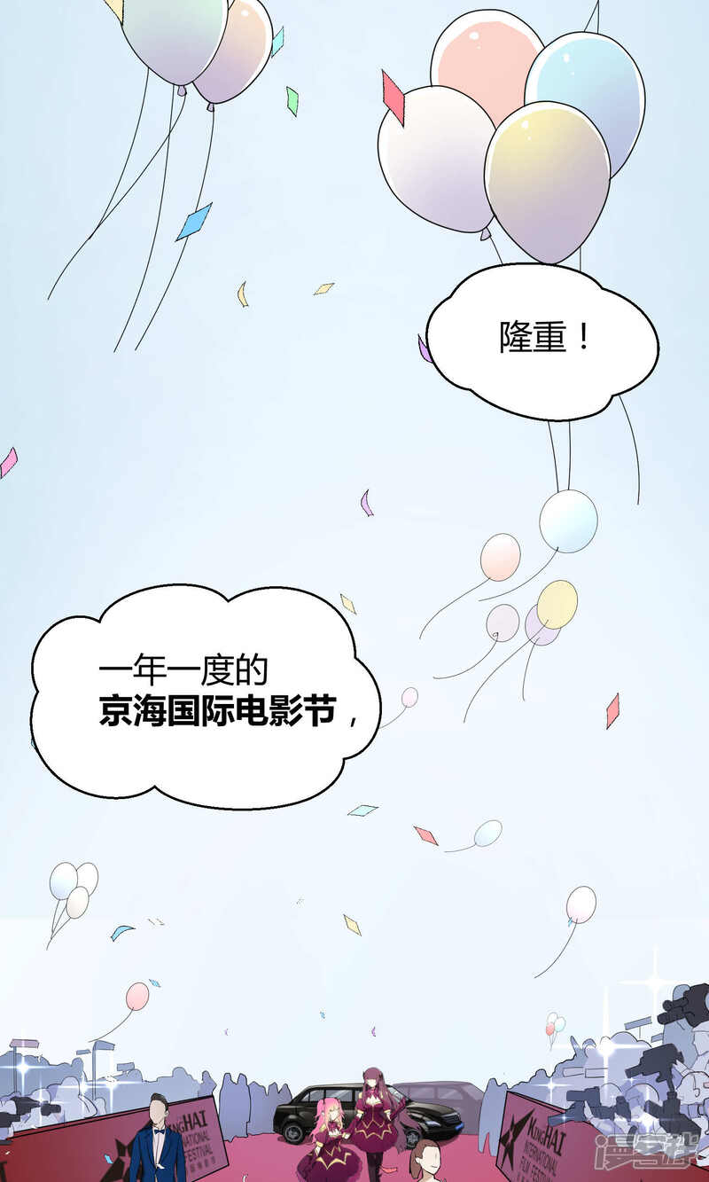 【Go!海王子天团】漫画-（第20话 阿京的逃避）章节漫画下拉式图片-3.jpg