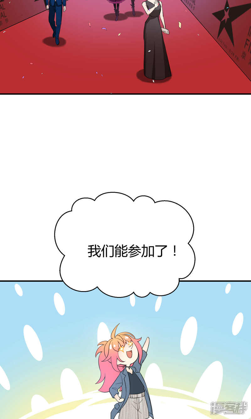 【Go!海王子天团】漫画-（第20话 阿京的逃避）章节漫画下拉式图片-4.jpg