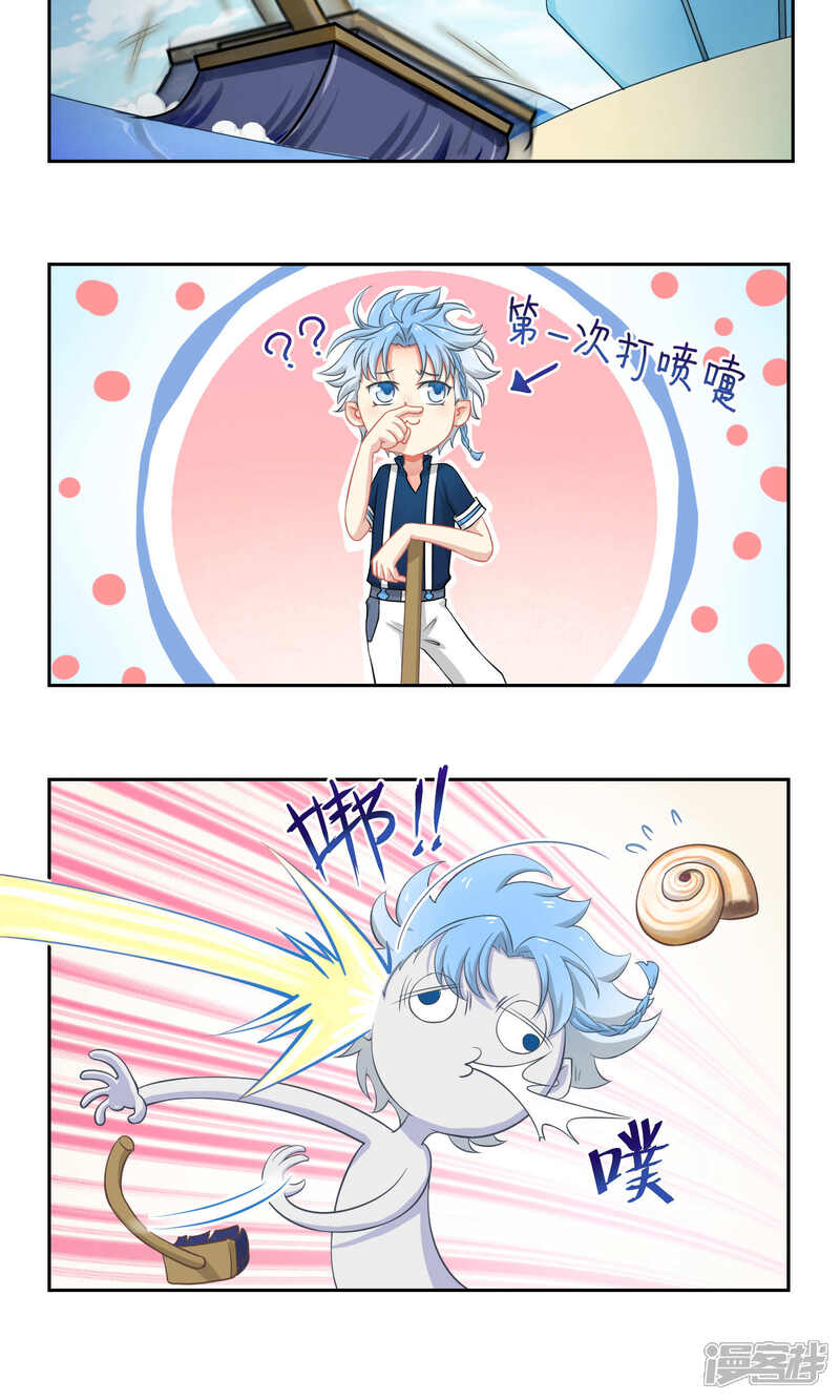 【Go!海王子天团】漫画-（第4话 神秘的海洋馆）章节漫画下拉式图片-14.jpg