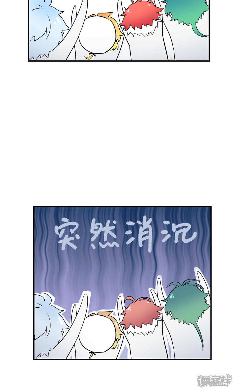【Go!海王子天团】漫画-（第20话 阿京的逃避）章节漫画下拉式图片-12.jpg
