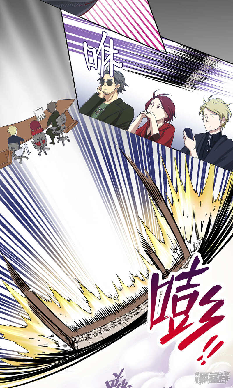 海王子天团漫画 第1话1 初中生就别妄想当经纪人啊 - 漫客栈