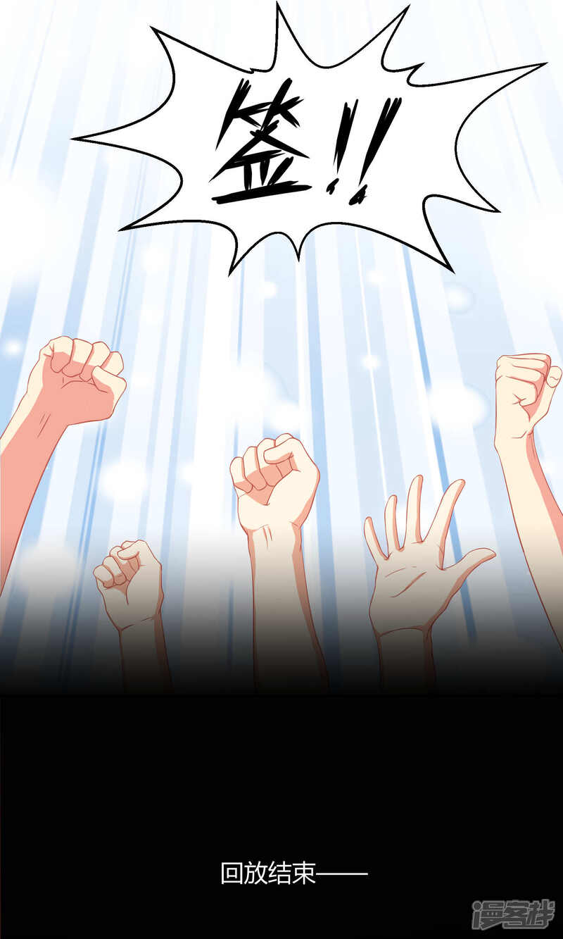 【Go!海王子天团】漫画-（第4话 神秘的海洋馆）章节漫画下拉式图片-23.jpg