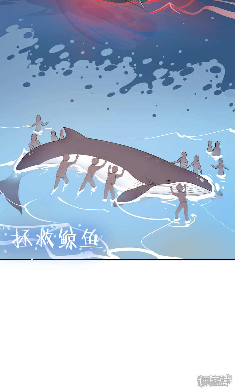 【Go!海王子天团】漫画-（第20话 阿京的逃避）章节漫画下拉式图片-26.jpg