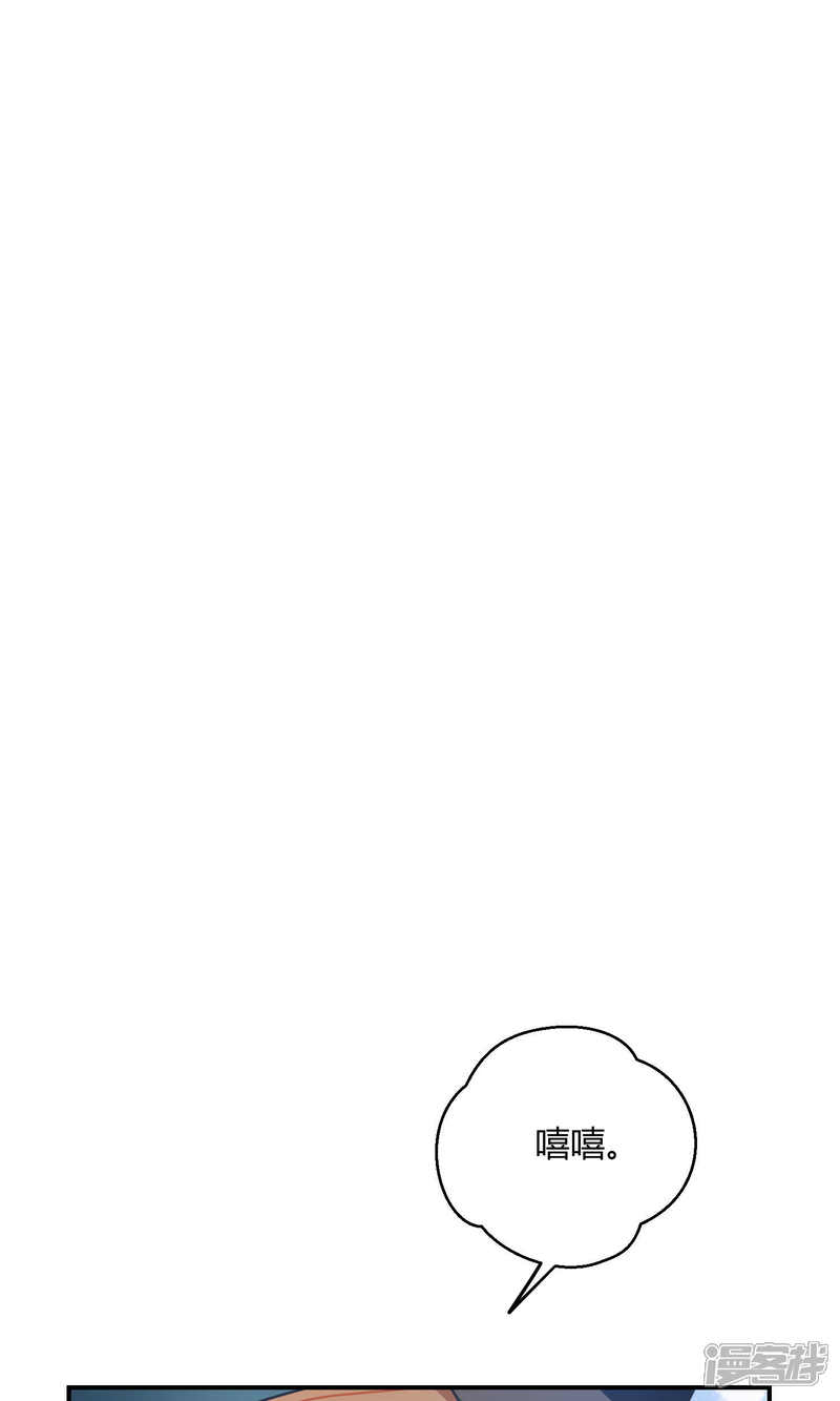 【Go!海王子天团】漫画-（第20话 阿京的逃避）章节漫画下拉式图片-35.jpg