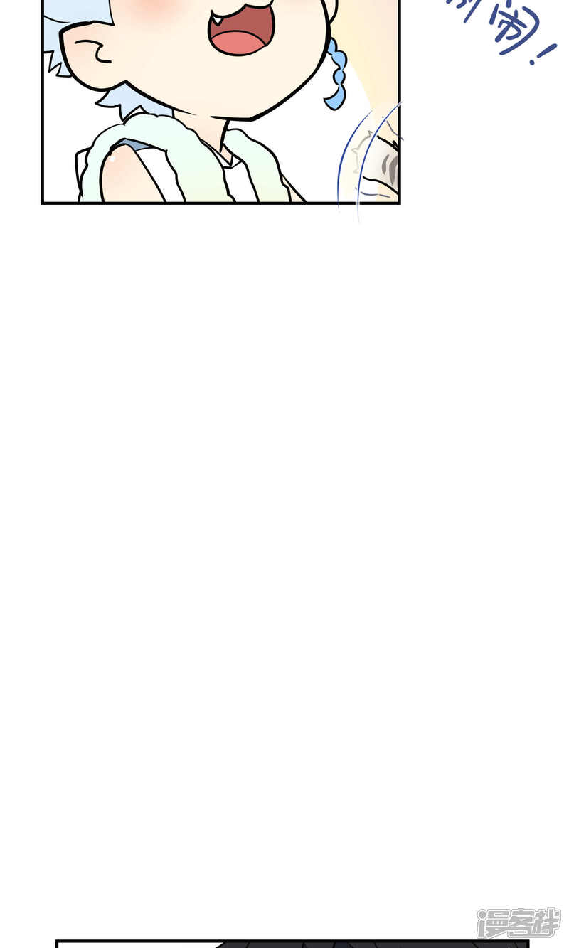 【Go!海王子天团】漫画-（番外4 你们知道小须鲸吗）章节漫画下拉式图片-12.jpg