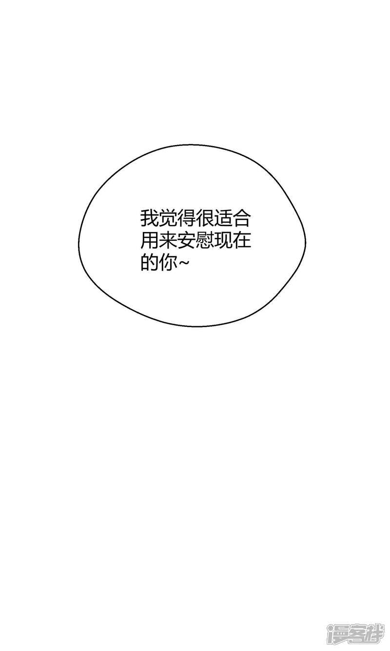 【Go!海王子天团】漫画-（番外2 成团以来最大危机）章节漫画下拉式图片-10.jpg