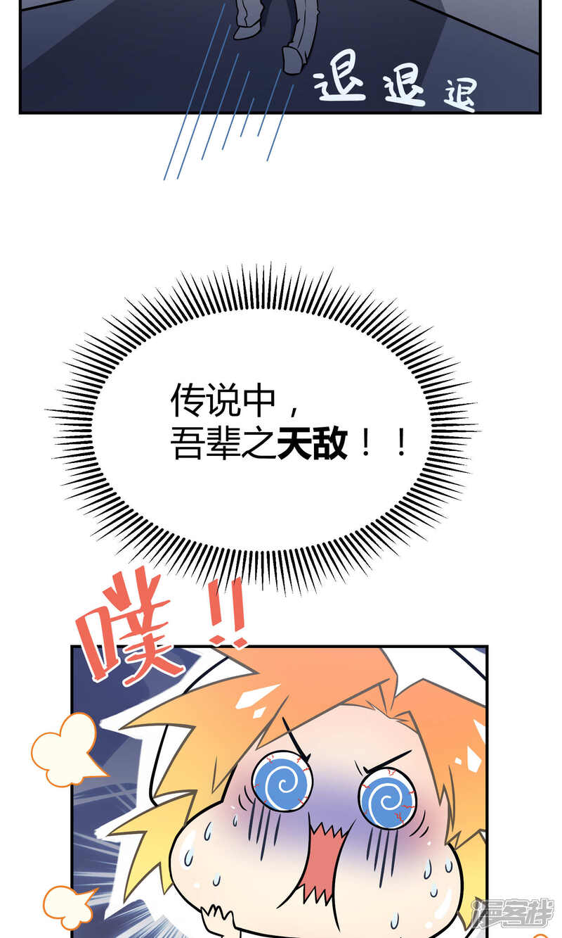 【Go!海王子天团】漫画-（番外2 成团以来最大危机）章节漫画下拉式图片-16.jpg