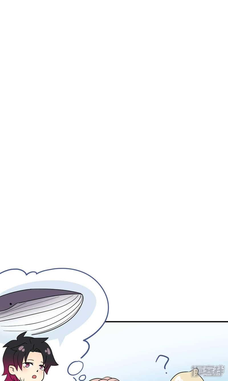 【Go!海王子天团】漫画-（番外4 你们知道小须鲸吗）章节漫画下拉式图片-21.jpg