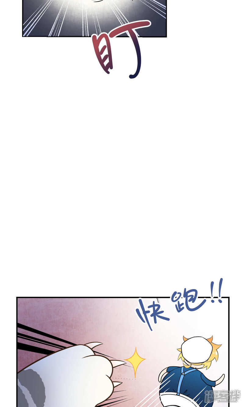 【Go!海王子天团】漫画-（番外2 成团以来最大危机）章节漫画下拉式图片-23.jpg