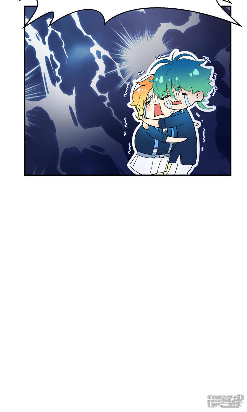 【Go!海王子天团】漫画-（番外2 成团以来最大危机）章节漫画下拉式图片-31.jpg