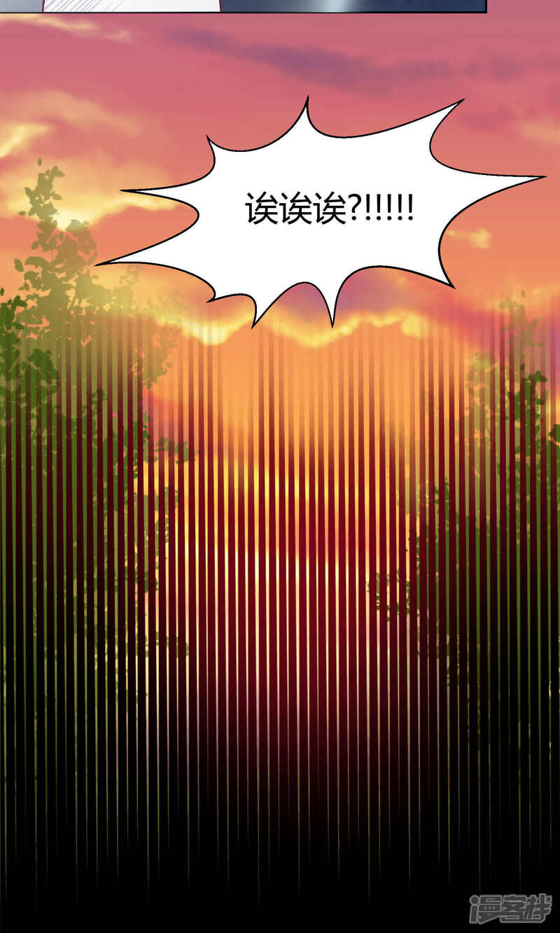 【Go!海王子天团】漫画-（第3话3 斜阳下落）章节漫画下拉式图片-10.jpg