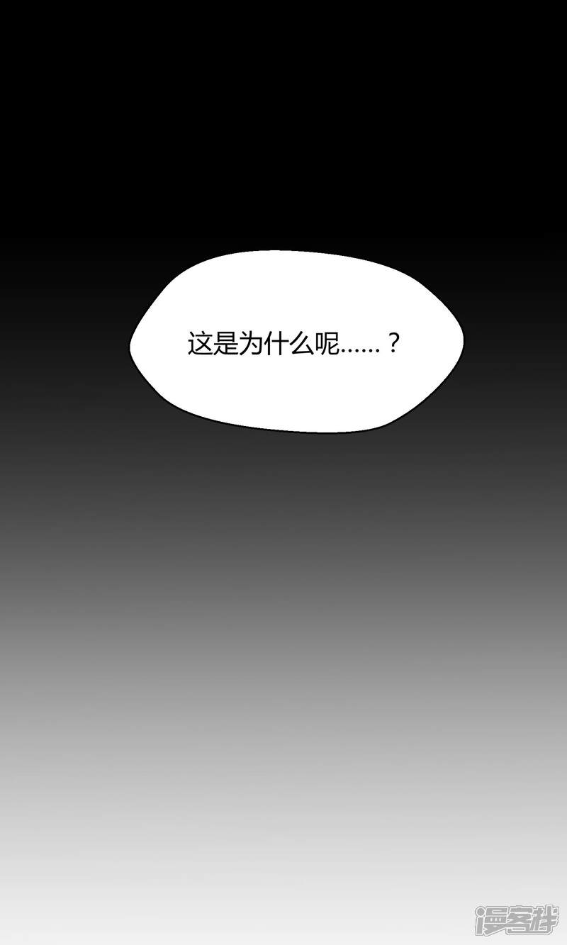 【Go!海王子天团】漫画-（番外5 小白的忧郁）章节漫画下拉式图片-5.jpg