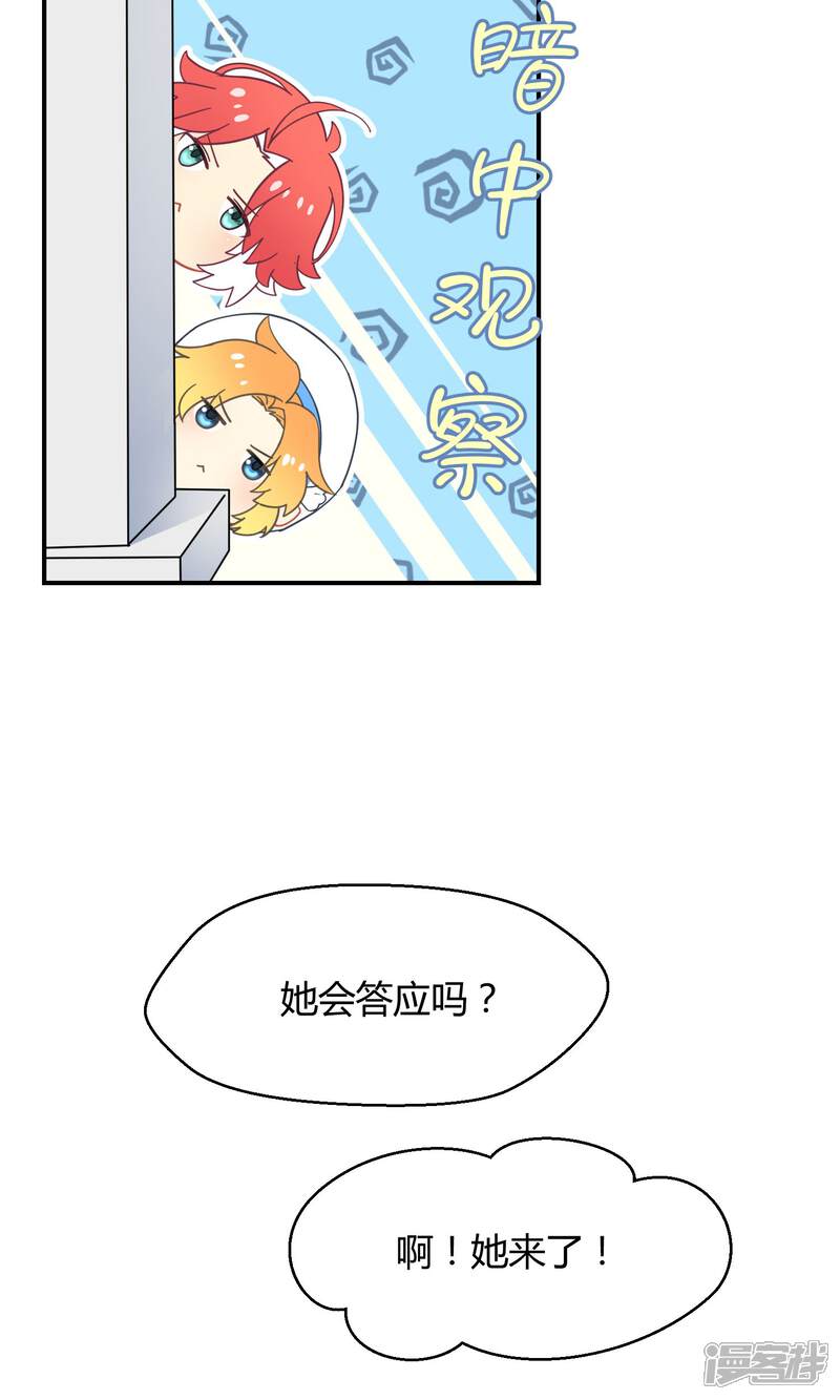 【Go!海王子天团】漫画-（番外5 小白的忧郁）章节漫画下拉式图片-7.jpg