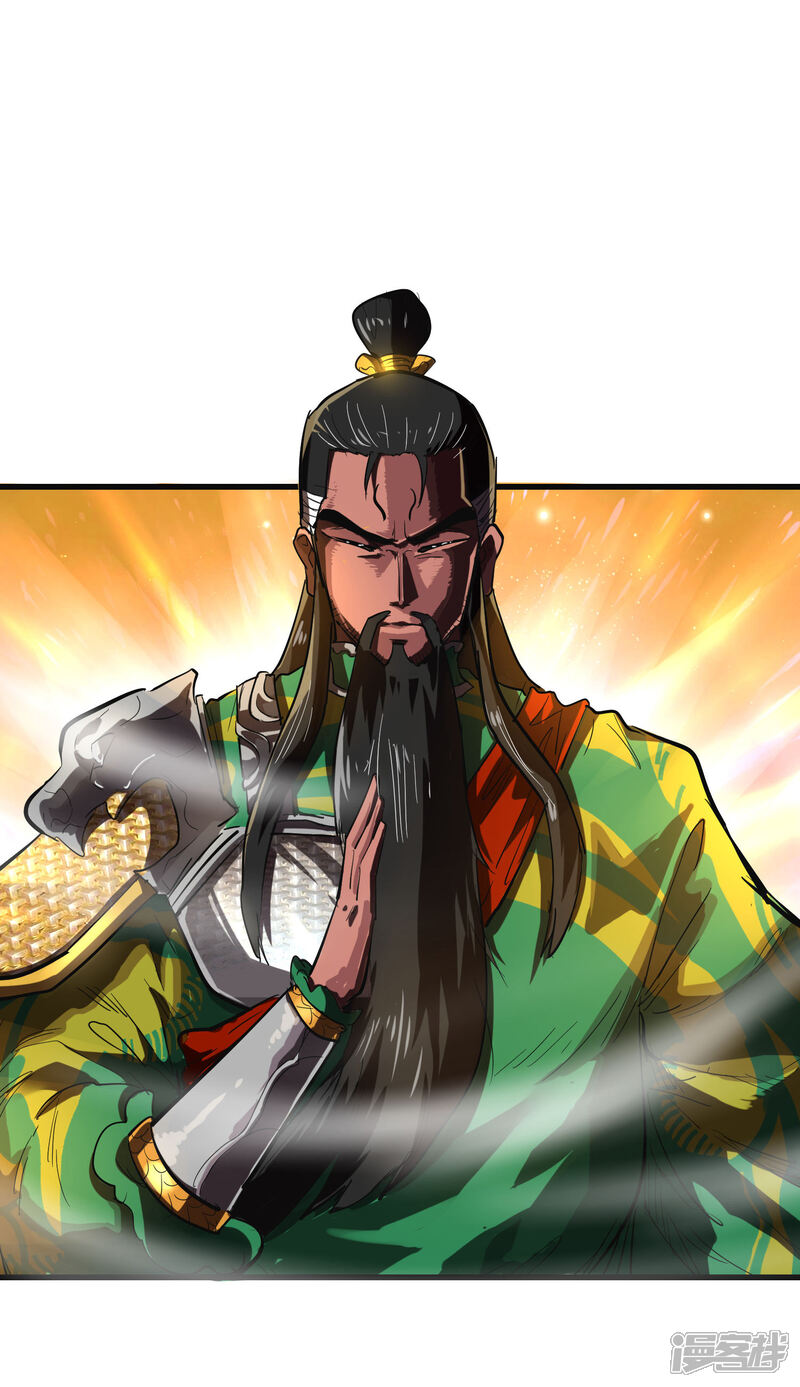第67话-破界之路-艾鲁猫工作室（第11张）