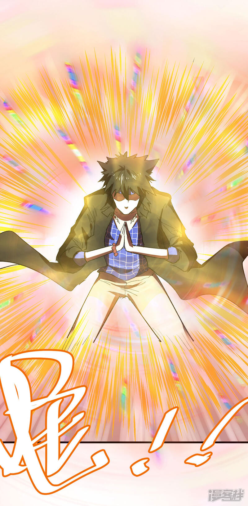 第66话-破界之路-艾鲁猫工作室（第14张）