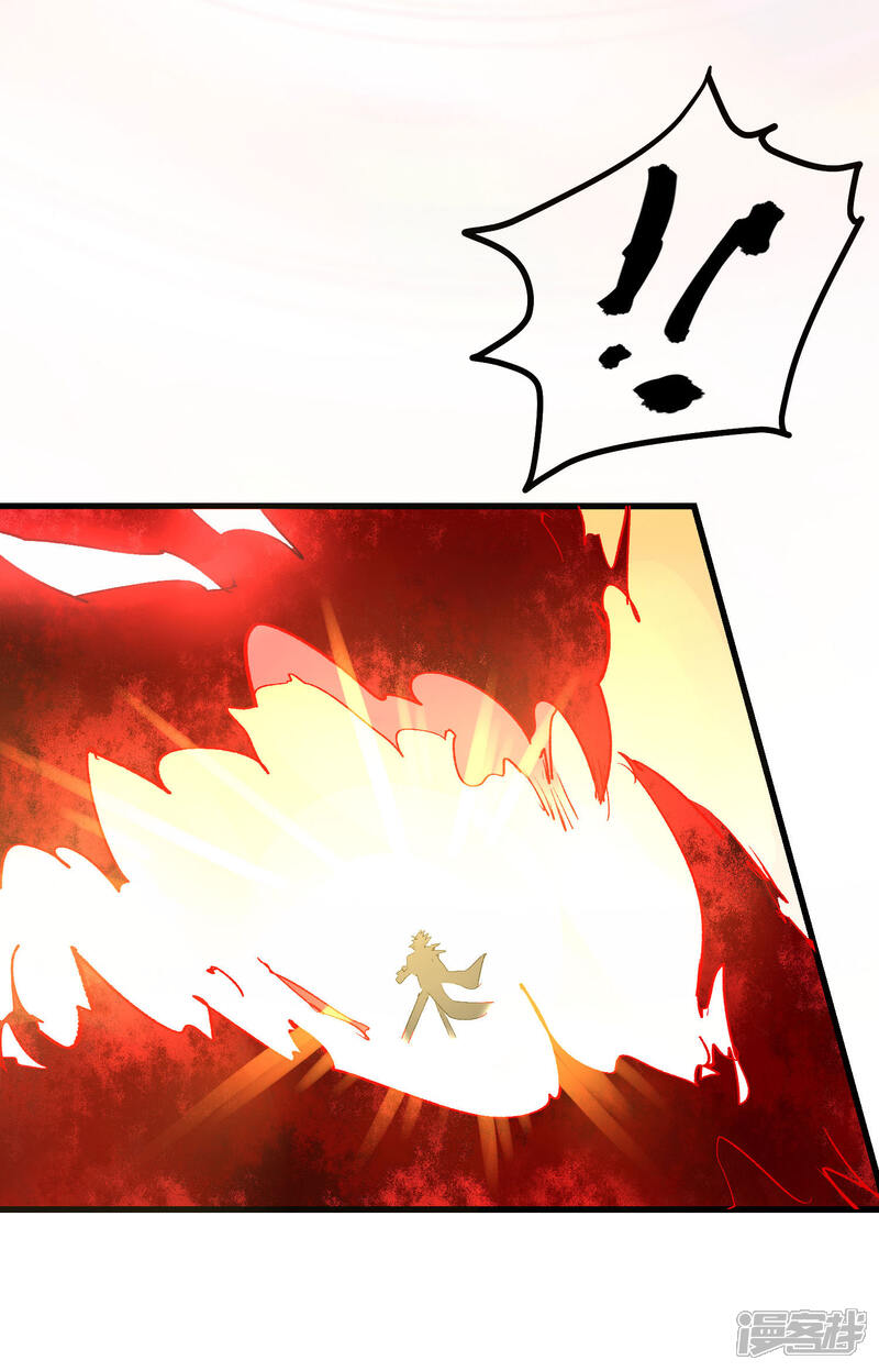 第66话-破界之路-艾鲁猫工作室（第15张）