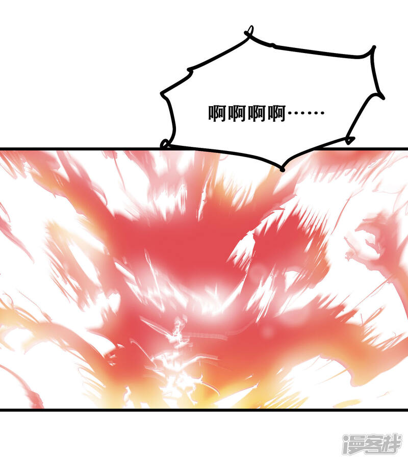 第66话-破界之路-艾鲁猫工作室（第19张）