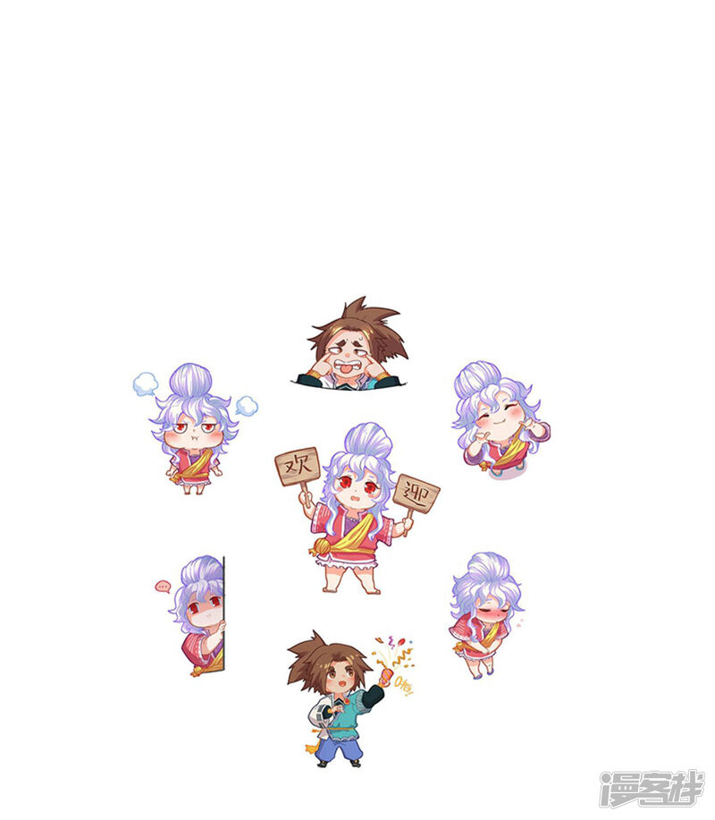 第66话-破界之路-艾鲁猫工作室（第25张）