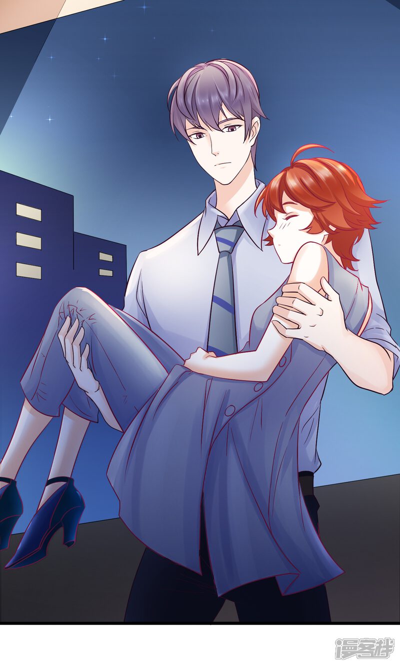 老板未婚夫漫画 第18话 我们怎么了 - 漫客栈