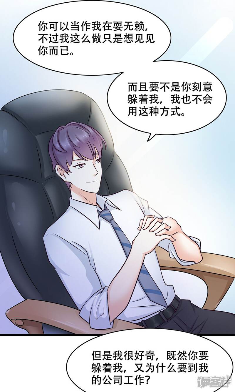 礼拜一更新的动漫有哪些 5e565c76c5b65-1000x1665.jpg!page-800