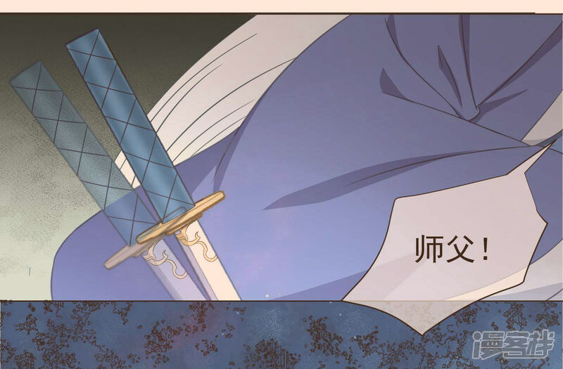 【孽徒请自重】漫画-（第24话 师傅心里只有他！）章节漫画下拉式图片-第14张图片