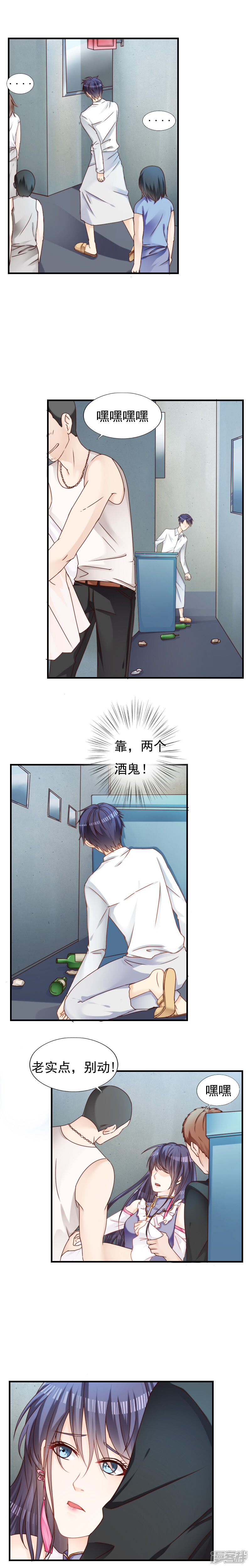 第9话-花间云梦-晴空映画夏夜工作室（第4张）