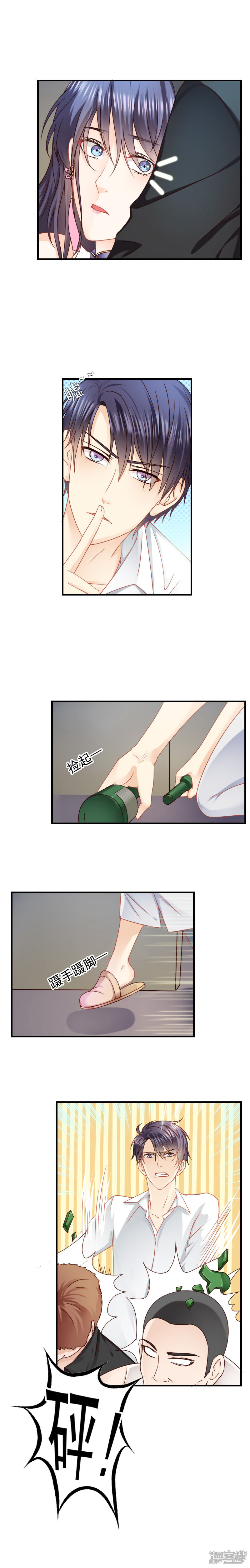 第9话-花间云梦-晴空映画夏夜工作室（第5张）