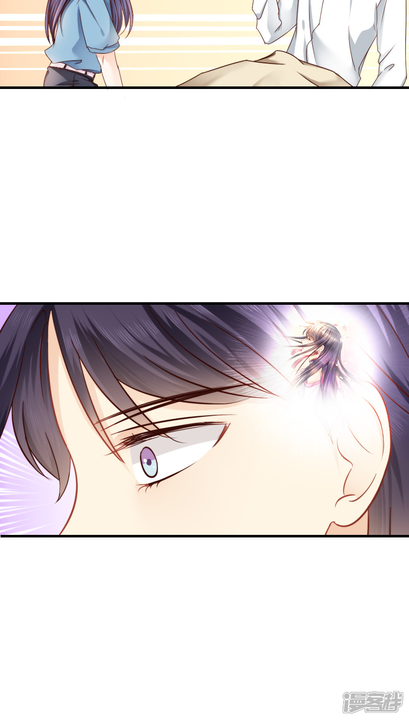 第15话-花间云梦-晴空映画夏夜工作室（第8张）