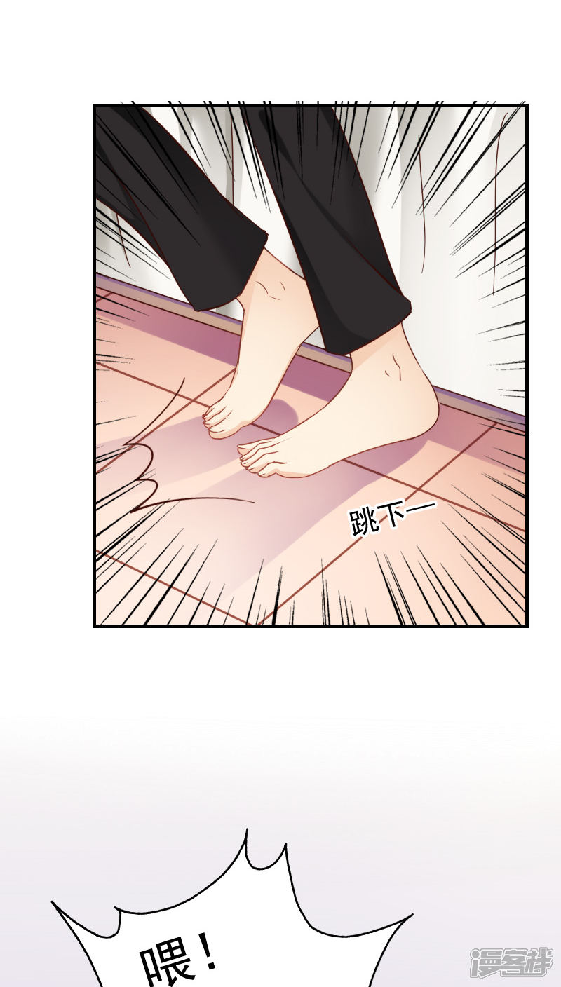 第15话-花间云梦-晴空映画夏夜工作室（第9张）