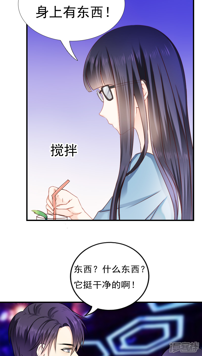 第12话-花间云梦-晴空映画夏夜工作室（第5张）