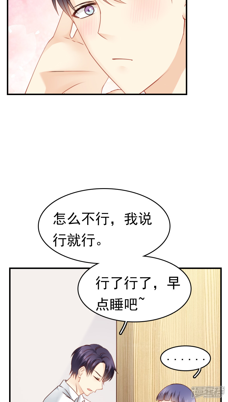 第14话-花间云梦-晴空映画夏夜工作室（第7张）