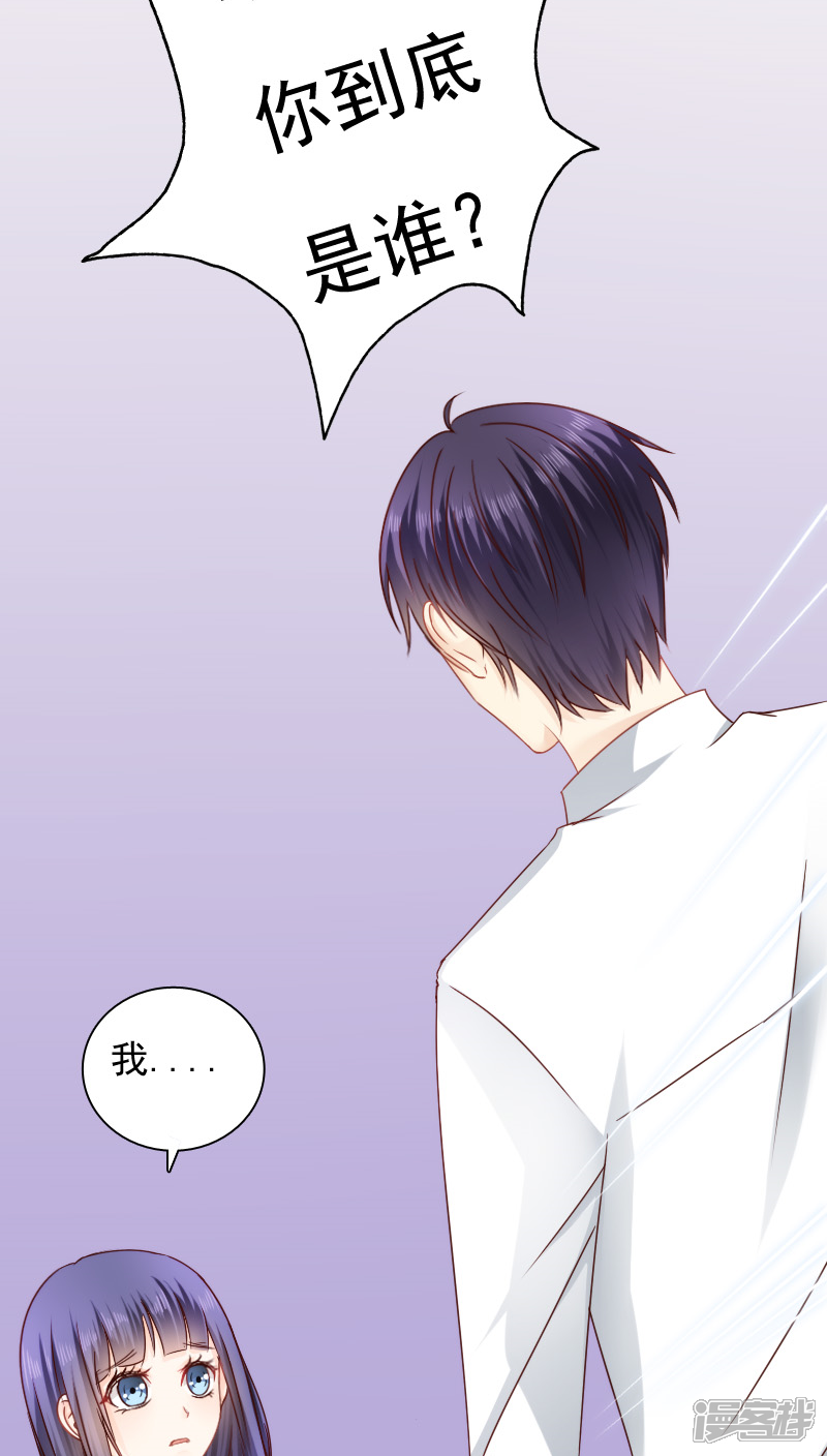 第15话-花间云梦-晴空映画夏夜工作室（第10张）