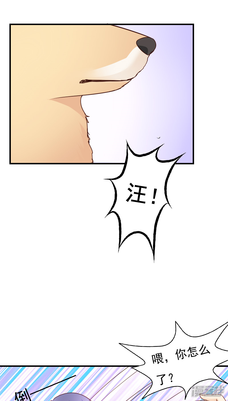 第15话-花间云梦-晴空映画夏夜工作室（第12张）