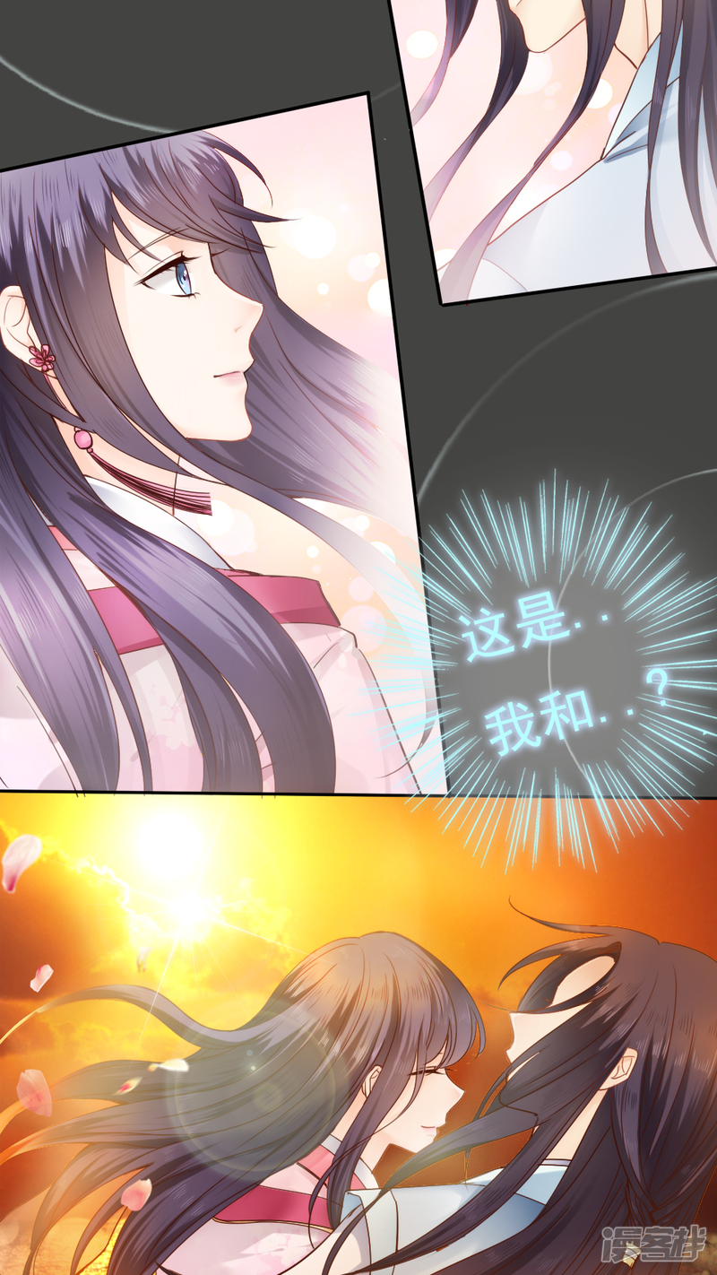 第20话-花间云梦-晴空映画夏夜工作室（第7张）