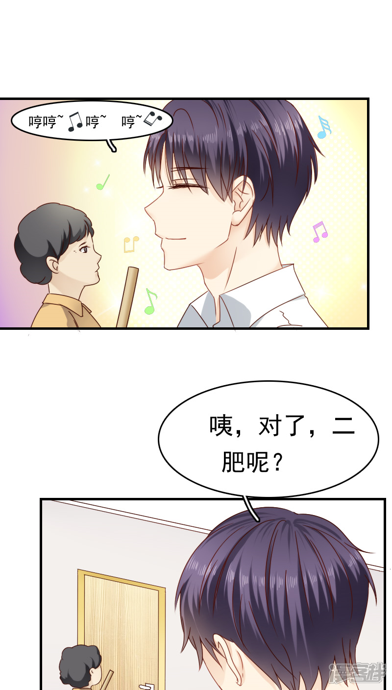 第14话-花间云梦-晴空映画夏夜工作室（第10张）