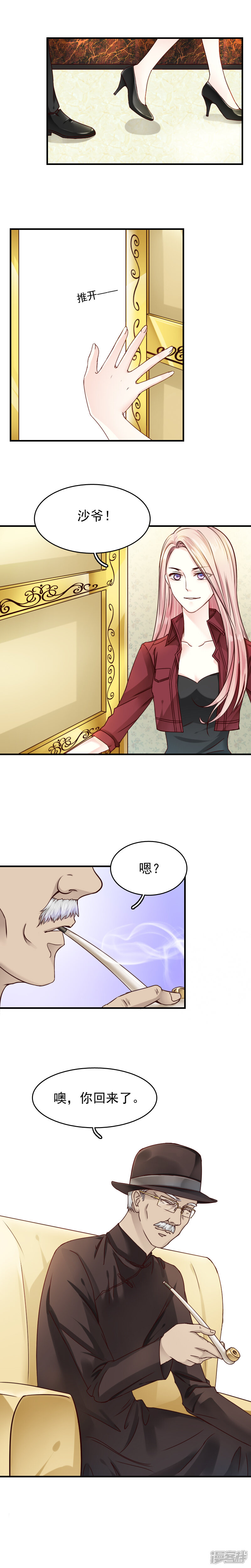 第4话-花间云梦-晴空映画夏夜工作室（第7张）